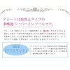Value Type Aseet O Type 40 Pairs (8.5 - 8.7