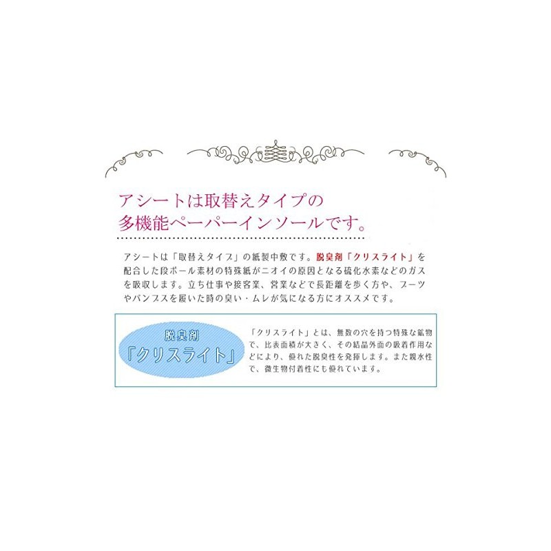 Value Type Aseet O Type 40 Pairs (8.5 - 8.7