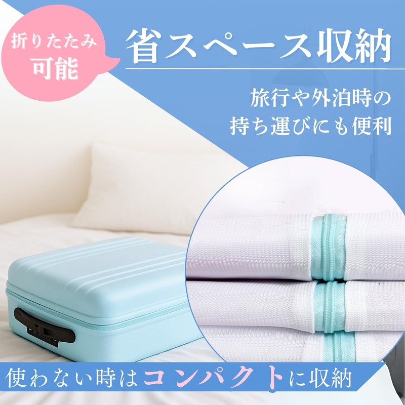 TIMYU Large Laundry Net, Compatible with Futons, Blankets, and Curtains,