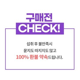 FELT BOX Lee Ga-in Bovine Cartilage Chondroitin Salmon Nose Proteoglycan Tablets Ministry of Food and Drug Safety 6 months