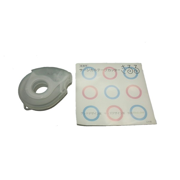 Navis Surgical Tape Cutter, 12C, White/White (Kiru), 1 Piece (x 1)
