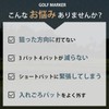 [Magic Pad Marker] Golf Marker Set of 2 with Pouch,