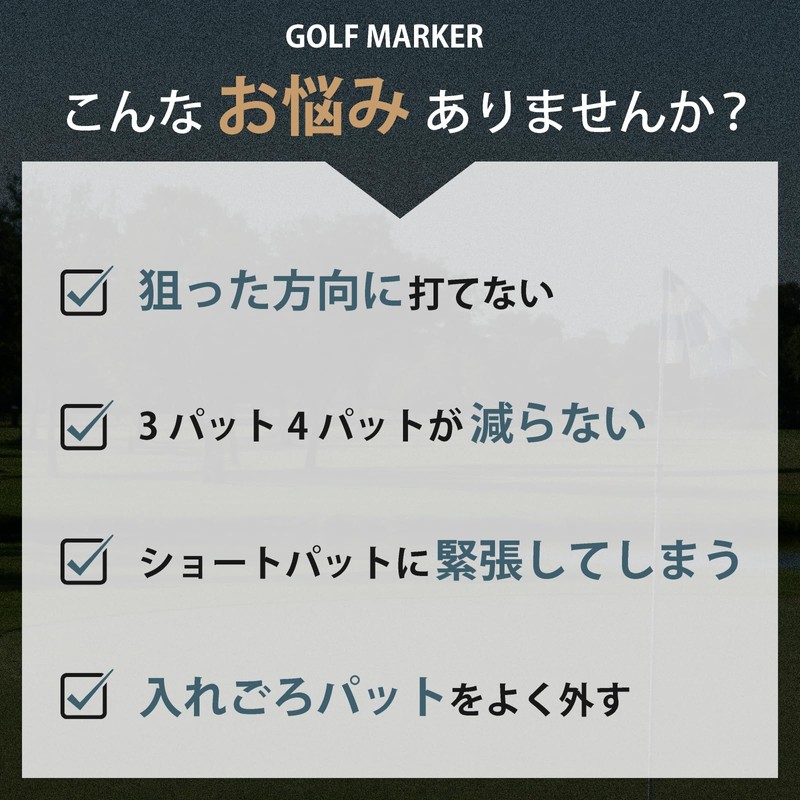 [Magic Pad Marker] Golf Marker Set of 2 with Pouch,