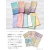 B-PLAID Gauze Handkerchief, Made in Japan, Approx. 18.9 x 18.9
