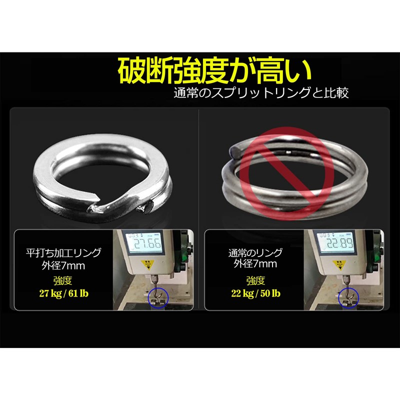 QISHUO Stainless Steel Lures Fishing Split Ring for Jigging Lure