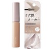 KiSS Thin Eyebrow Maker 02 Ash Beige 0.2 oz (6