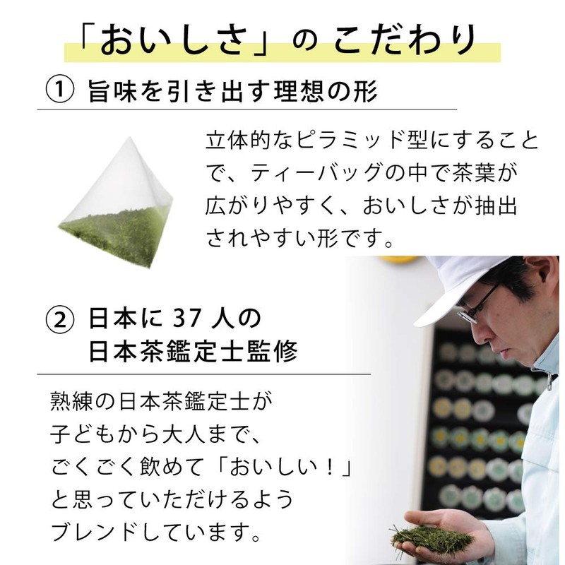 Wacha Club Shizuoka Prefecture Cold Brew Roasted Tea 0.2 oz