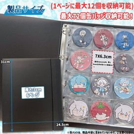 Can Badge Storage, 2.2 inches (57 mm), Holder File - Can Batch, Holds Up to 72 Pages, Includes a Pop-out Prevention Lid, Compatible with 1.3 inches (32 mm) and 1.7 inches (44 mm) Can Badges..