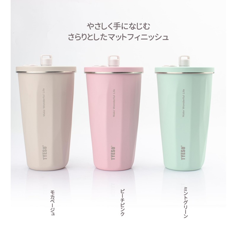 【Trending on SNS】TYESO Tumbler with Straw, 600ml Stainless Steel, with