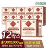 드림이음 Kamut Enzyme Brand Wheat Grain Fermentation Enzyme 12 Boxes