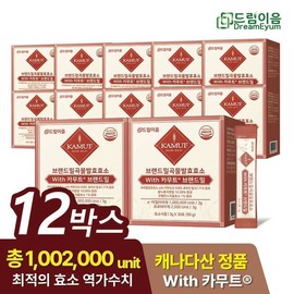 드림이음 Kamut Enzyme Brand Wheat Grain Fermentation Enzyme 12 Boxes 12 Month Supply / 카무트 효소 브랜드밀 곡류 발효효소 12박스 12개월분