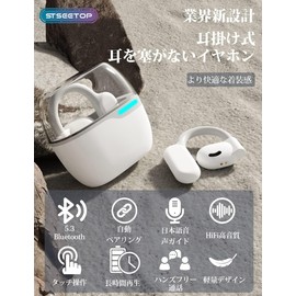  2023 Industry Innovation Hanging Earphones, Wireless Earphones, Bluetooth 5.3, Ear-hook Type, Air Conduction, Non-Bone Conductive Earphones, Difficult to Fall Off, Comfortable