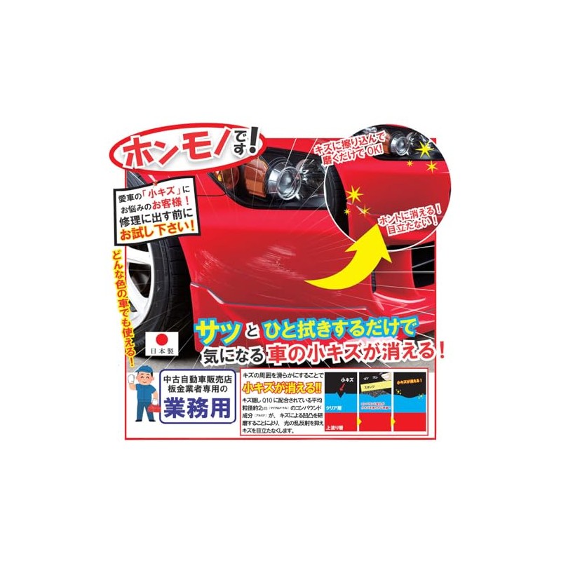 (Commercial Use) Shine Returns Scratch Hide Q10 8.8 oz (250