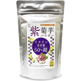 紫菊芋パウダー 国産 150g イヌリン 50％超え 無添加 菊芋パウダー イヌリンパウダー 粉末 ｜ おいしさ屋
