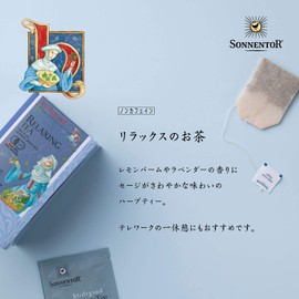 SONNENTOR Relaxing Tea 18 Bags