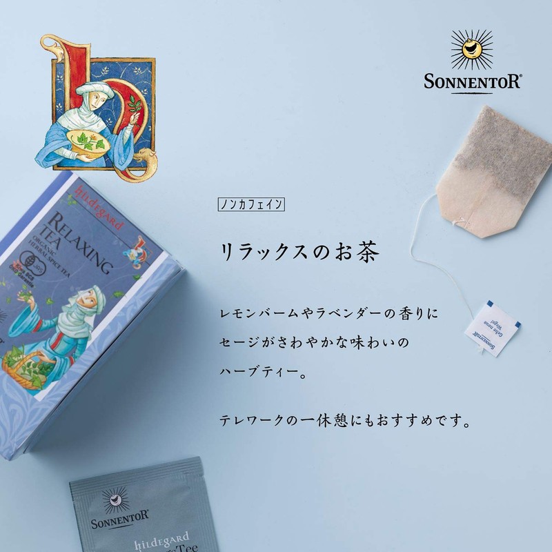 SONNENTOR Relaxing Tea 18 Bags