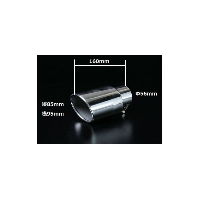 Viz Muffler Cutter [448] Forester pureo Tenzing and Hillary Tail