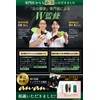 [Anan Listing x Orthopedic Surgeon Recommended Model] Insole, Shock Absorption,