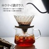 FGIUKC Coffee Server, Heat Resistant Glass, Bamboo Holder, Coffee Dripper