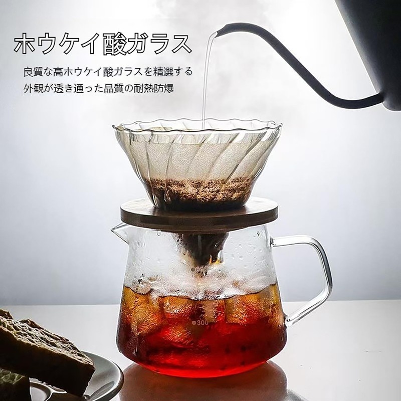 FGIUKC Coffee Server, Heat Resistant Glass, Bamboo Holder, Coffee Dripper