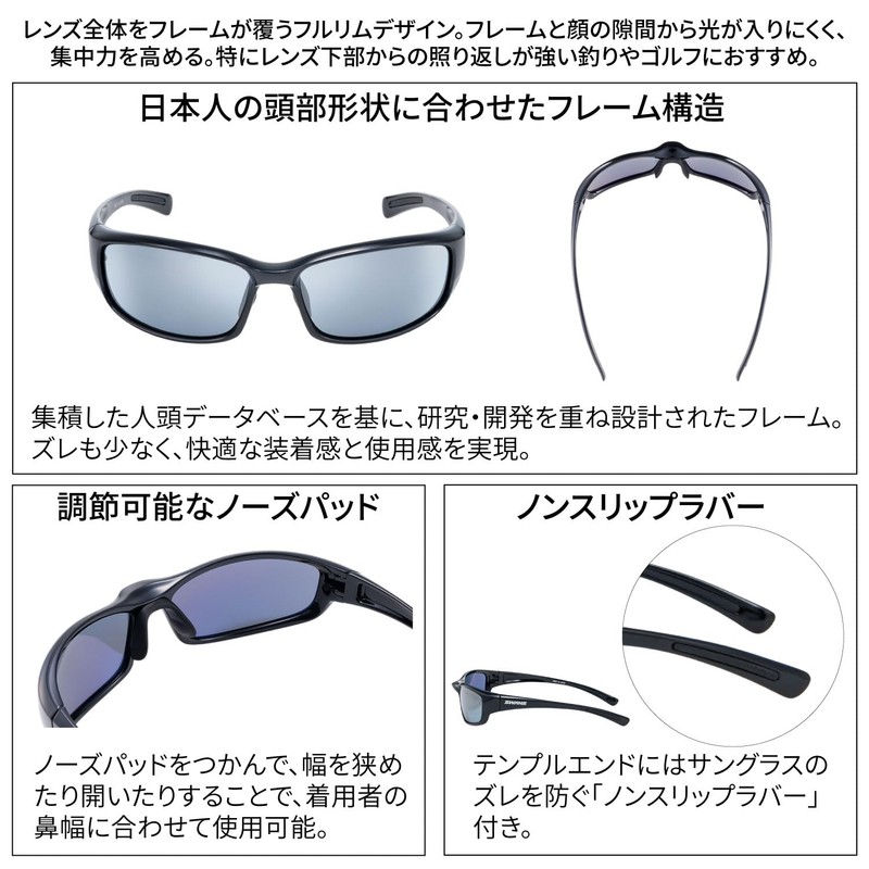 SWANS Warrior 7 WA7-3167 BK Polarized Sports Sunglasses, for Fishing,