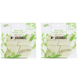 [Set of 2] Natural Latex Puff Diamond Type 4P