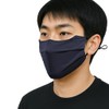 DAIBON Fabric Mask, Cool Touch Sensation, UV Protection, Ear Painless,