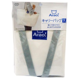 Arao! White Ohe Bag, Approx. 15.7 x 15.7 x 9.4 inches (40 x 40 x 24 cm), Large, Laundry Bag, Carry, Lightweight, Waterproof, Laundry