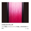 Shimano Pitbull G9 PE Line LD-M49Z No. 1.2 Traceable Pink
