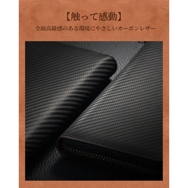 Modiko Men's Long Wallet, Large Capacity, Carbon Leather, YKK Zipper,
