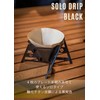 Camping Moon BKCOF-01 Camping Dripper Solo Dripper -N 304 Stainless