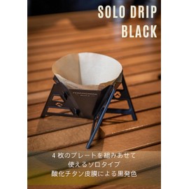 Camping Moon BKCOF-01 Camping Dripper Solo Dripper -N 304 Stainless Steel Black Gear