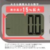 dretec Digital Scale, Japanese Manufacturer, 2kg/0.1 g Unit, Tare, Large