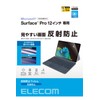 Elecom TB-MSP25FLA Surface Pro 12-Inch Protective Film Anti-Glare Special Adsorption
