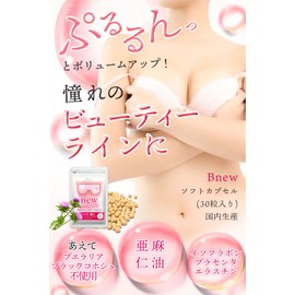 DearEat Bnew 女性 のための サプリメント 30粒 1か月分 プラセンタ イソフラボン