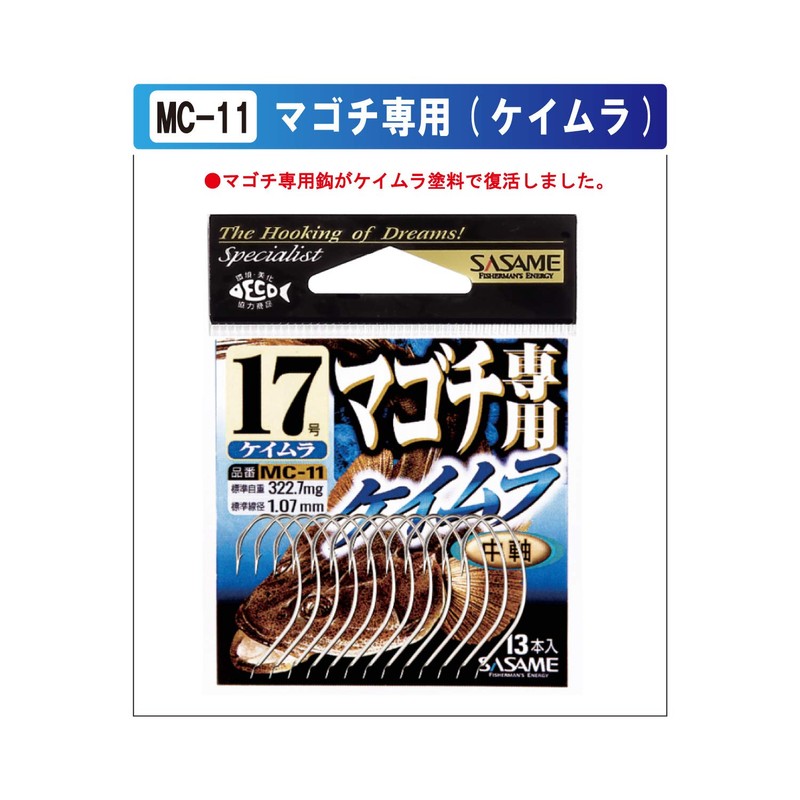 Sasame MC-11 Magochi Only (Keimura) 17