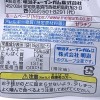 Meigum Hipparun Gummy Umi no Nakama Ramune Flavor 19gX2bags