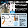 SEAVER Stringer with Float, Rust Resistant, Spring Loaded Hooks, 5/10