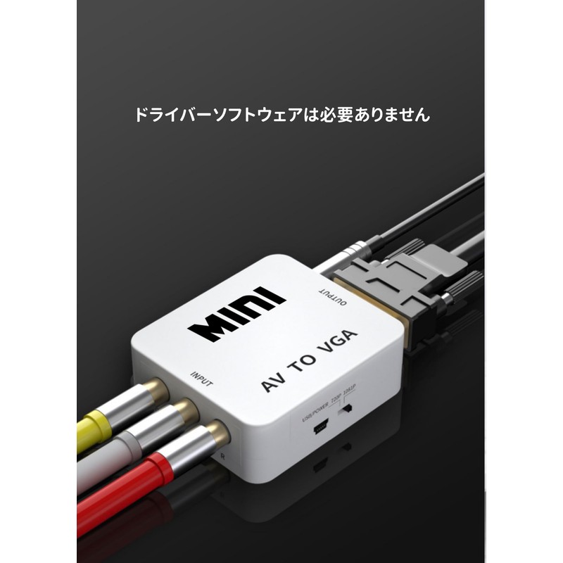 VGA AV Converter Adapter, Video Converter, Video Adapter, AV to