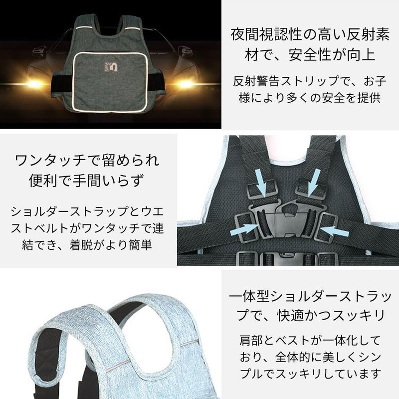 Car Scooter Motorcycle Retractable Storage Child Safety Belt Riding Sleepiness