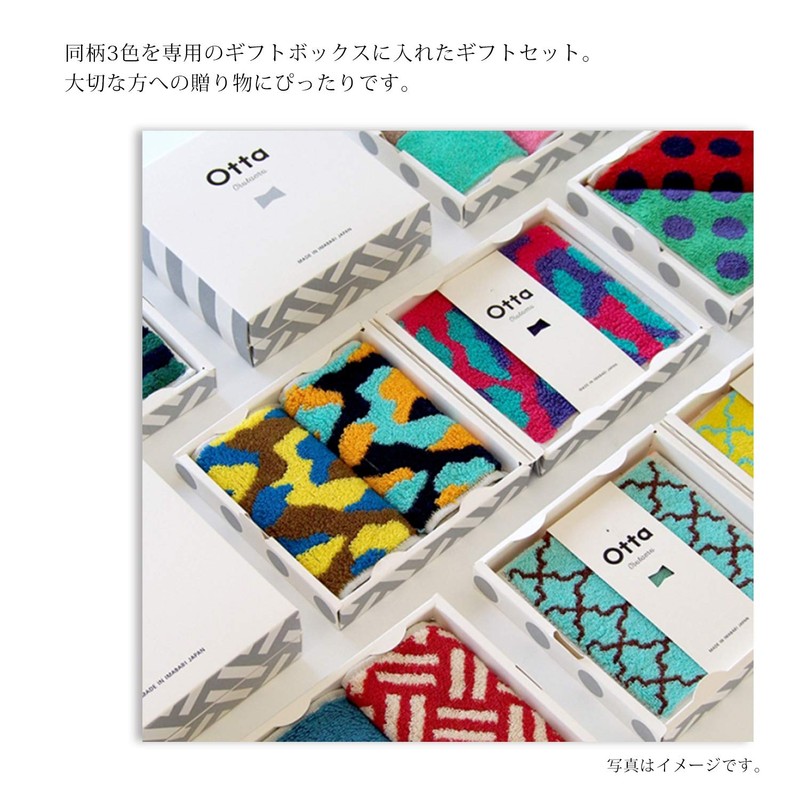 Tanaka Sangyo OT23-0200-0953 Imabari Towel Handkerchief Otta Half Towel Handkerchief