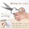 MILASIC Kitchen Scissors, All Stainless Steel with Case, Scissors, Disassembly,