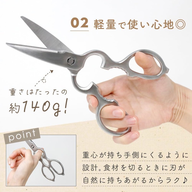 MILASIC Kitchen Scissors, All Stainless Steel with Case, Scissors, Disassembly,