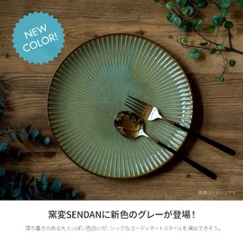 Mino Pottery Mino Ware Kiln Hen Sendan 235 Plate, Gray