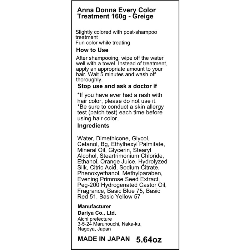 Anna Donna Every Color Treatment 160g - Greige (Green Tea