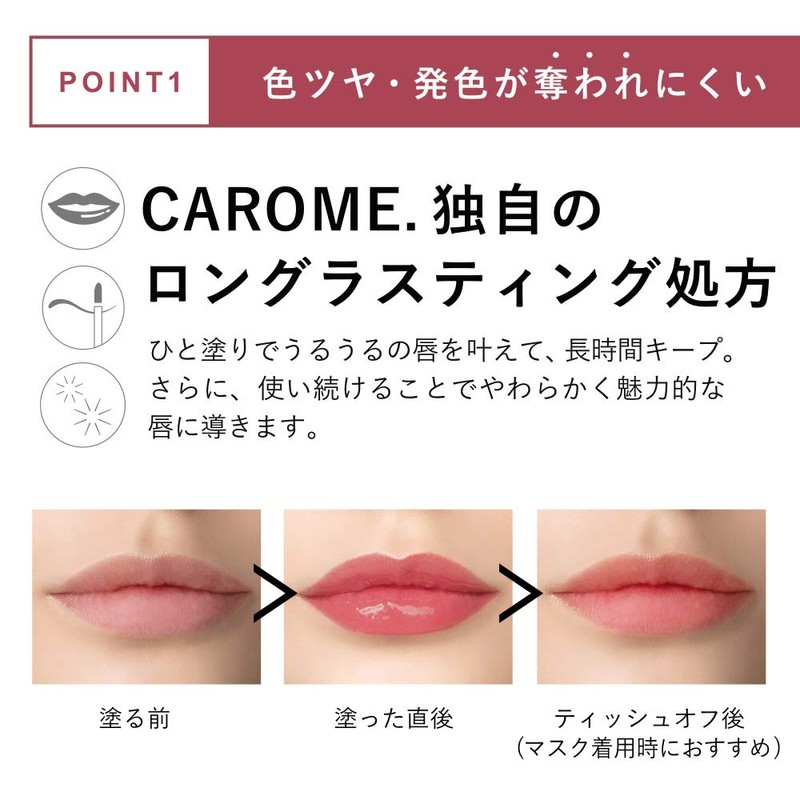 Caromy Blooming Lip Glow, Coral Pink, Akemi Dalenogare Produce, Lipstick,