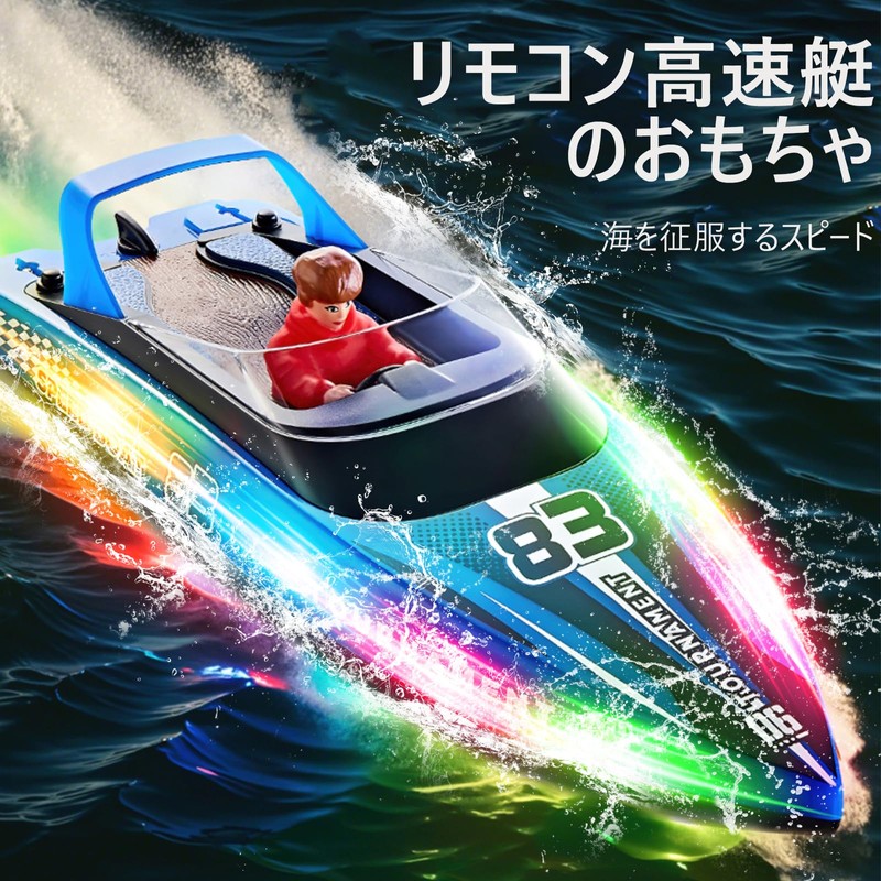 HUAJUN Radio Boat, Toy with Doll, Remote Control, High Speed