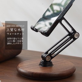 Smartphone Stand Tablet Stand, Wooden, Adjustable Angle, Foldable, Movable, Anti-Slip, 360 Degree Rotation, Office, Living Room, Compact Size, Convenient to Carry, Heavy Feel (360° Freely Rotated)