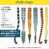 Office Yayoi Cloth Tail: Tail Game Popping Out of a