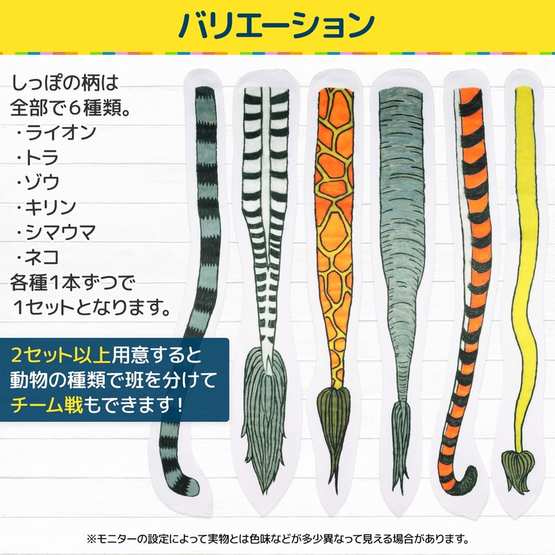 Office Yayoi Cloth Tail: Tail Game Popping Out of a
